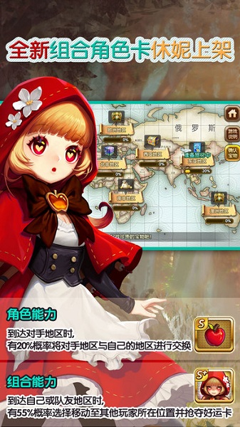 天天富翁无限钻石版 v5.1.3 安卓版3