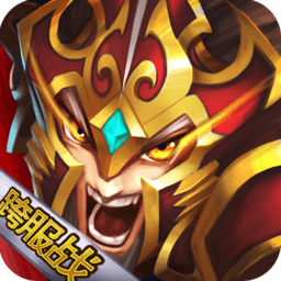 群英三国志无限元宝版