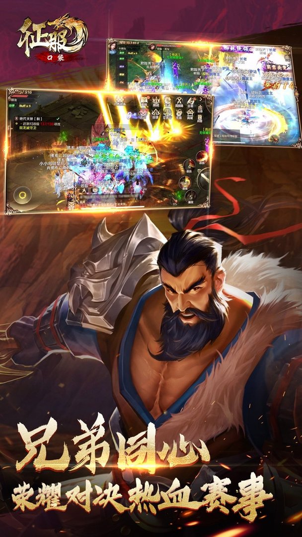 口袋征服游戏 v1.0.8.9 安卓最新版3