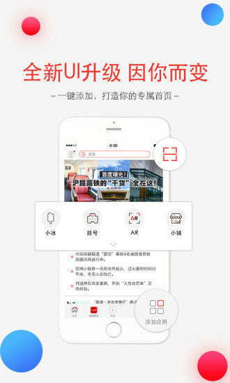 春城晚报客户端 v7.018 安卓最新版2