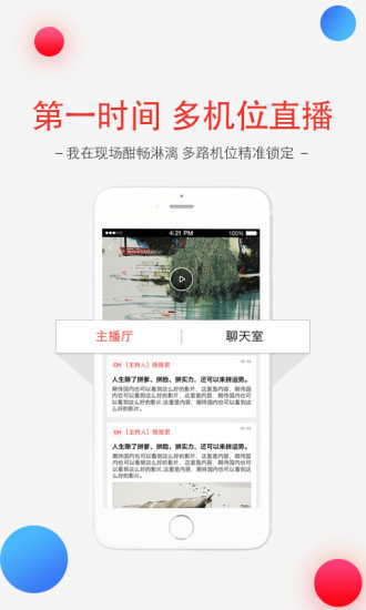 春城晚报最新版下载 春城晚报客户端