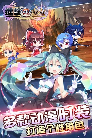 小米进击的少女游戏 v1.200.0 安卓版1