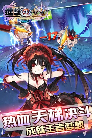 小米进击的少女游戏 v1.200.0 安卓版2