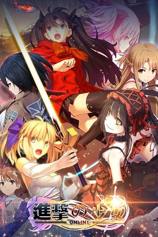 小米进击的少女游戏 v1.200.0 安卓版4