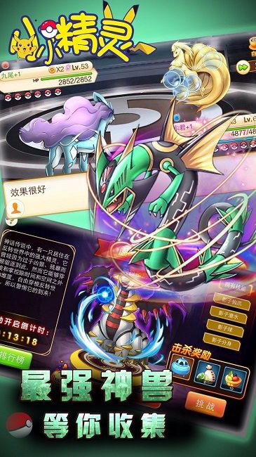 小小精灵内购修改版 v1.3.0 安卓无限钻石版 0