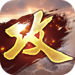 攻城掠地搜狗版本下载