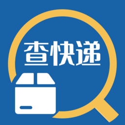 墨墨快递查询app