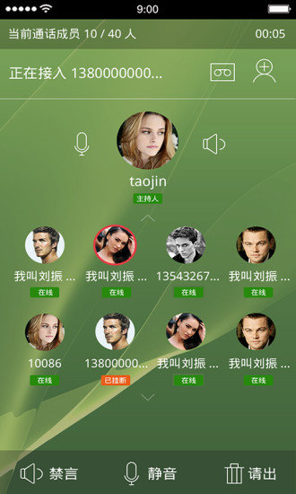 互助办公 v1.0.0922 安卓版1