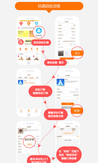 爱租时代手机客户端 v3.0 安卓版2