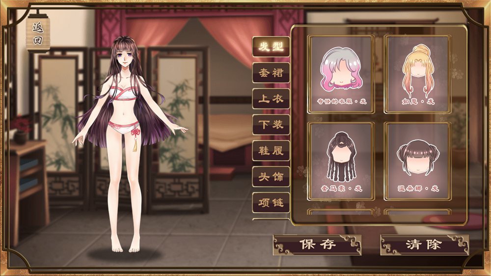 梦浮灯修改版 v1.0.0 安卓版4