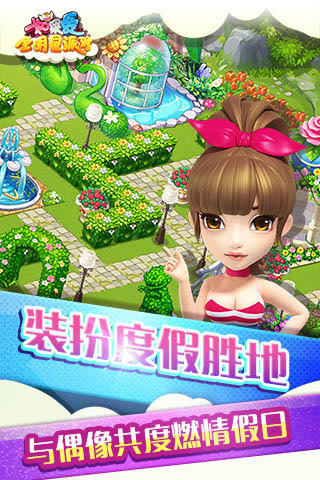 如果爱手游 v1.0.3 安卓版1