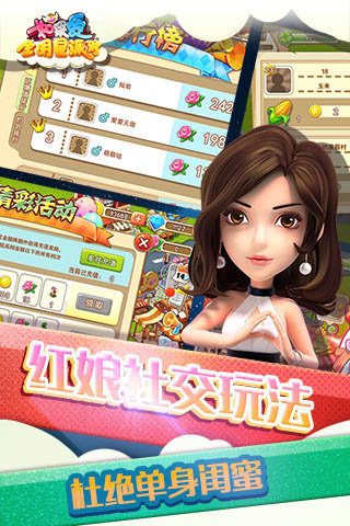 如果爱手游 v1.0.3 安卓版3