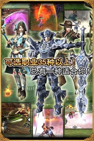 小米阿瓦贝尔战纪游戏 v5.0.4.0 安卓版2