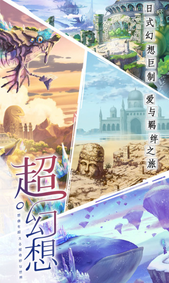 神无月无限钻石修改版 v0.71 安卓版3