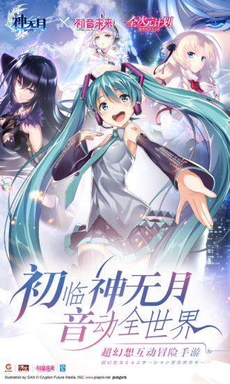 神无月无限钻石修改版 v0.71 安卓版4