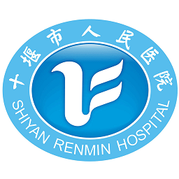 十堰云医院软件