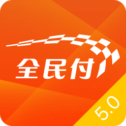 全民付手机版