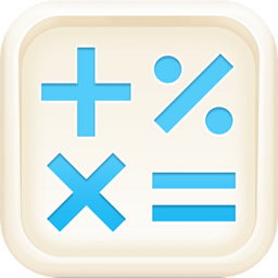 我的计算器app