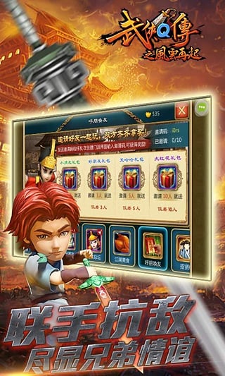武侠Q传昆仑变态版 v4.0.3.0 安卓版1