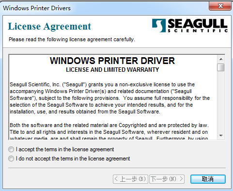 科诚Godex EZ1105条码打印机驱动 v7.31 正式版0