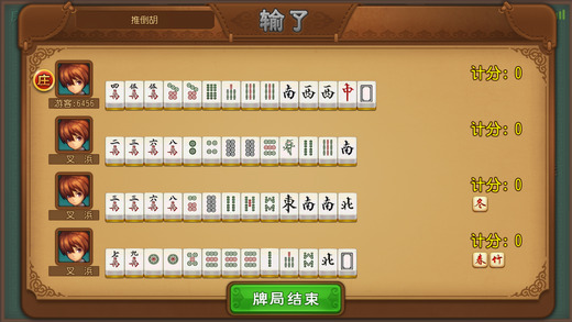 龙腾内蒙麻将手机版 v1.4.43 安卓版0
