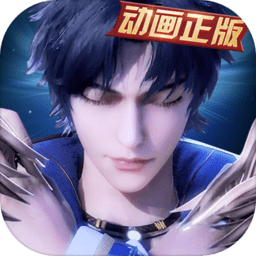 新斗罗大陆折扣平台版