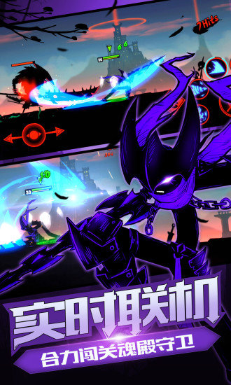 火柴人联盟2折扣端