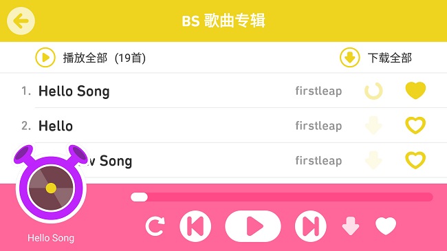 励步云学习2022版 v6.16.3 安卓最新版2