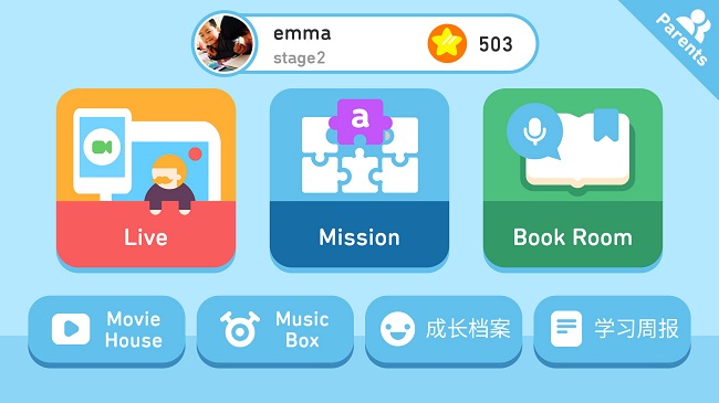 励步云学习2022版 v6.16.3 安卓最新版3