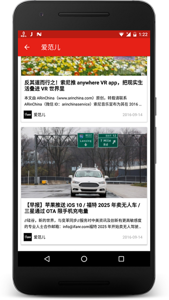 腾讯卡片新闻 v1.0.9 安卓版1