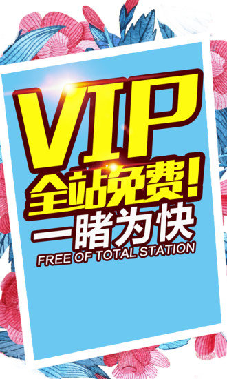 言情小说大全客户端 v5.3.0 安卓版1