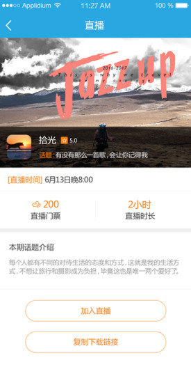 美时美客手机版 v1.3.6 安卓版1