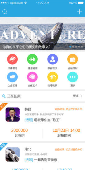 美时美客手机版 v1.3.6 安卓版3