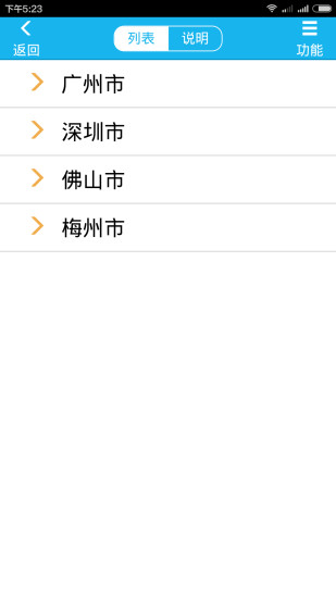 考得过app v2.8.7 安卓版1