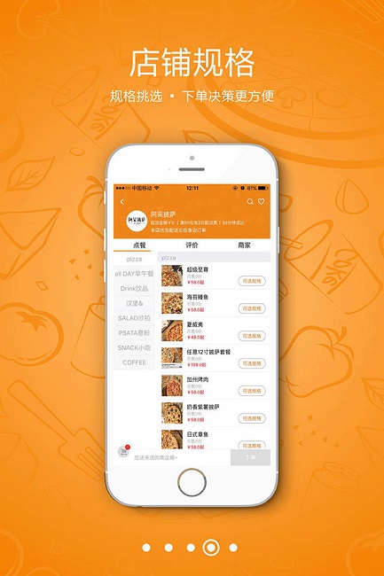 云在身边手机版 v3.2.7 安卓版3