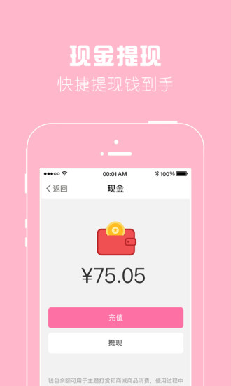 宝宝网手机版 v3.7.3 安卓版3