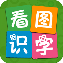 看图识字软件扫描app