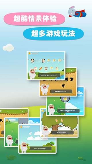 汉字王国手机版 v2.3.4 安卓最新版3