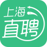 上海直聘手机版
