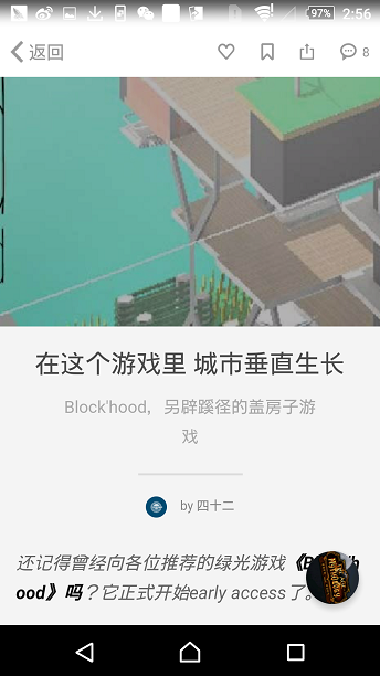 机核gadio电台 v2.15.11 安卓版0