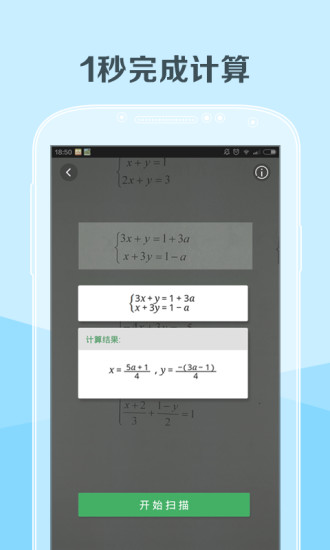 阿凡题X手机版 v3.1 安卓版 0