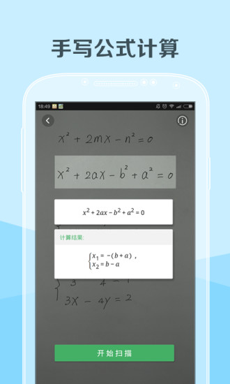 阿凡题X手机版 v3.1 安卓版 1