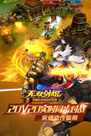 无双剑姬手机游戏 v1.0.52 安卓版0