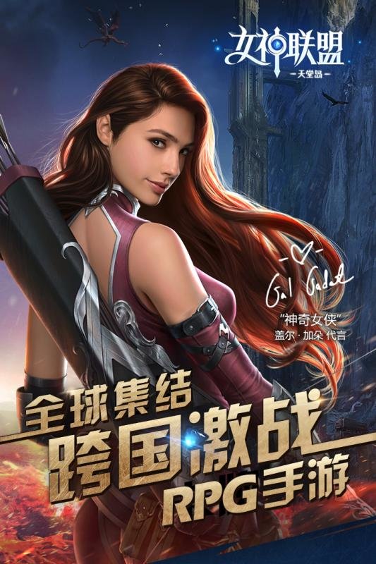 女神联盟天堂岛游戏 v2.11.5.1 安卓版3