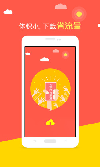 万年历2022年日历新版 v7.0 安卓最新版1