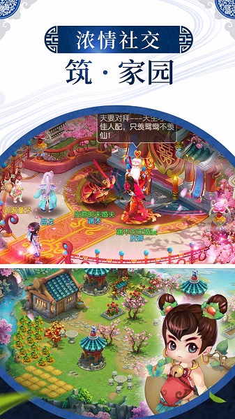 神之路九游版 v1.0.0.0 安卓版2