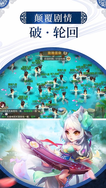 神之路九游版 v1.0.0.0 安卓版1