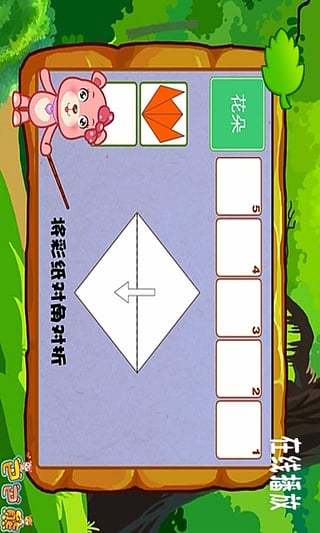 巴巴熊趣味折纸动画客户端 v7.1 安卓版2
