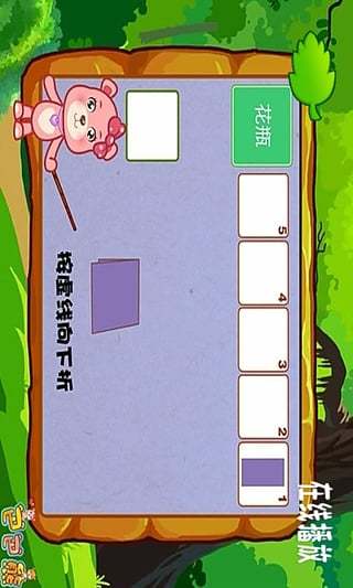 巴巴熊趣味折纸动画客户端 v7.1 安卓版4