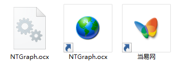 ntgraph.ocx文件